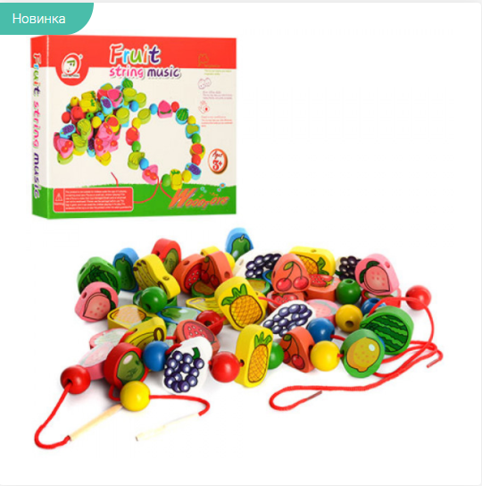Дерев`яна іграшка Шнурівка фрукти, ягоди Дерев`яна іграшка Шнурівка фрукти, ягоди